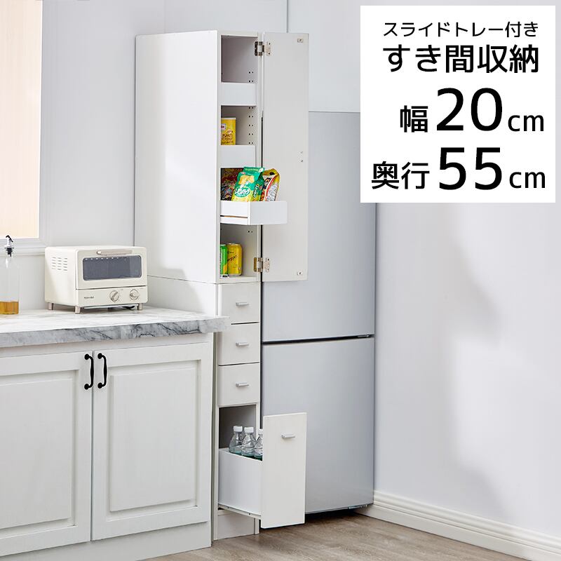 すきま収納 フラットタイプ スリムラック 幅 15cm 洗面所 隙間収納 棚