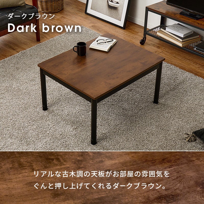 【組立式】継脚付こたつ＋うす掛け布団 2点セット ビンテージデザイン こたつ2種x掛け布団2種 幅75cm