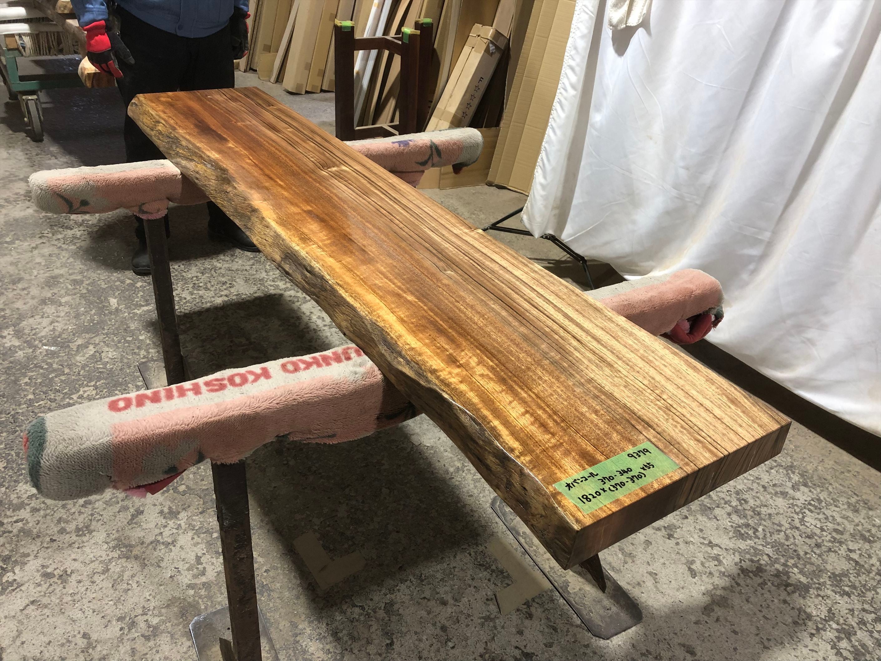 オバンコール9379 一枚板無垢 乾燥材 1820x370-340x55mm カウンター センターテーブル ダイニングテーブル
