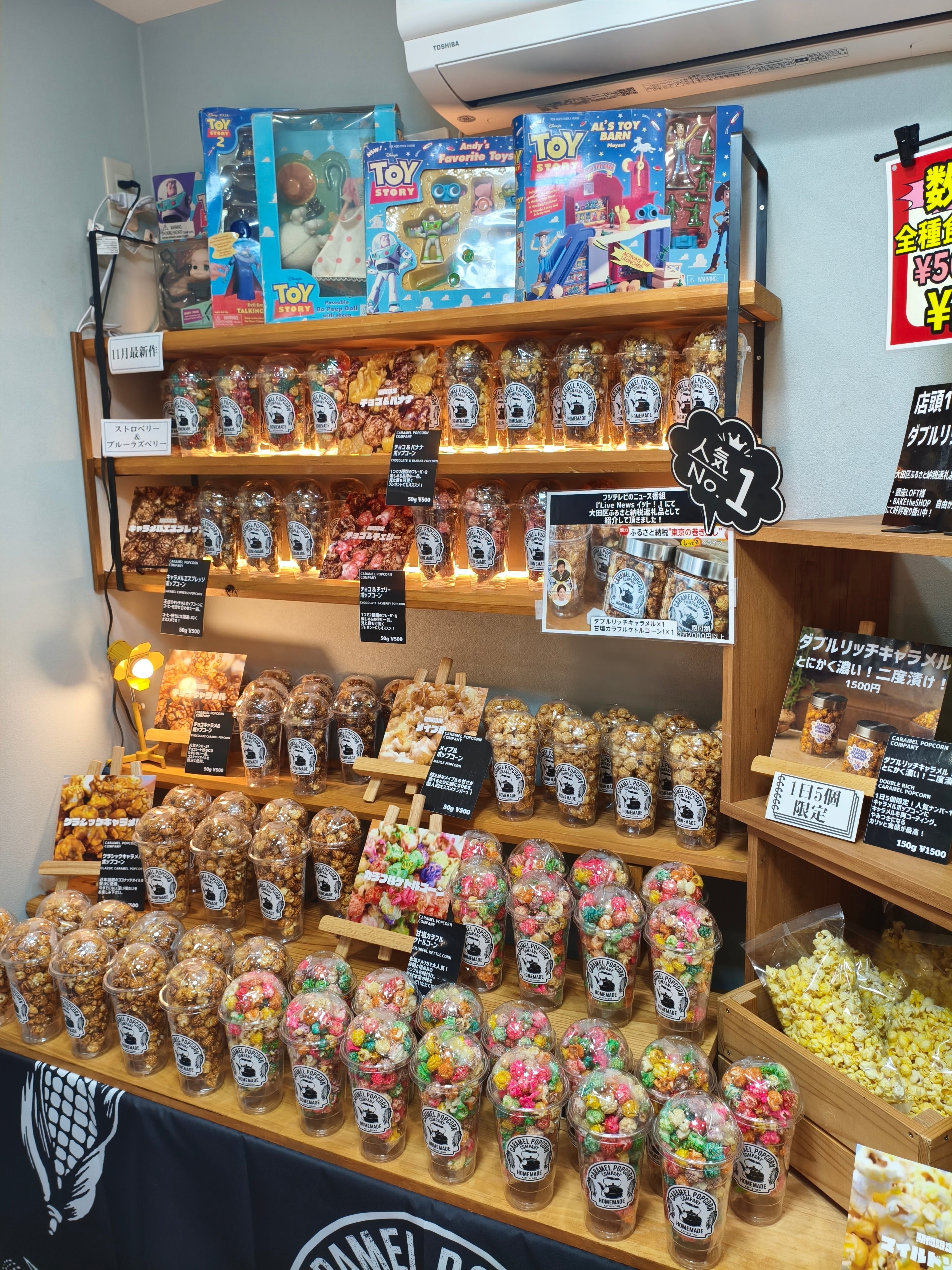 1日5個限定！】ダブルリッチキャラメル！とにかく濃い！二度漬け