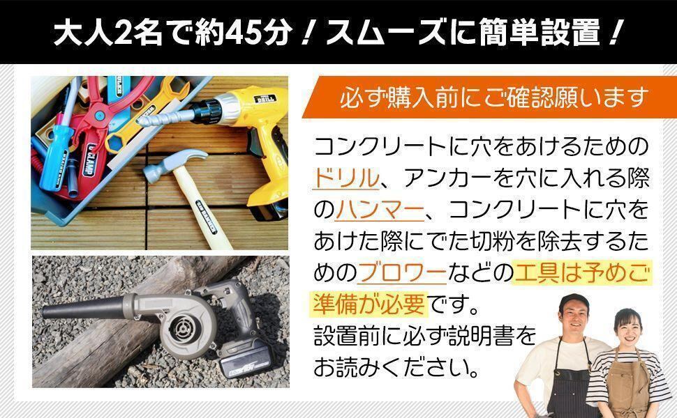 手すり 手摺 階段 角度調整可能 60x89cm グリップ直径32ミリ 2186