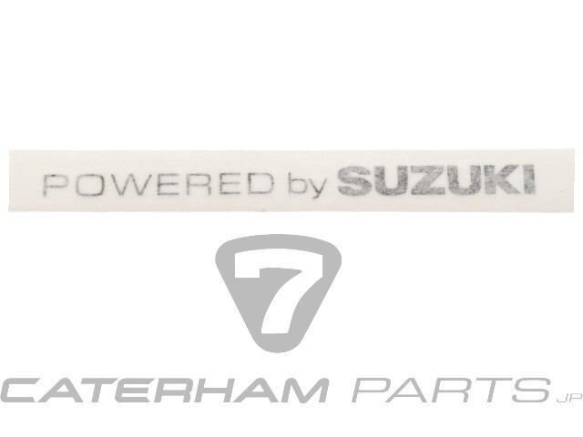 3GV204A デカール、POWERED BY SUZUKI、ブラック、Seven 160、170