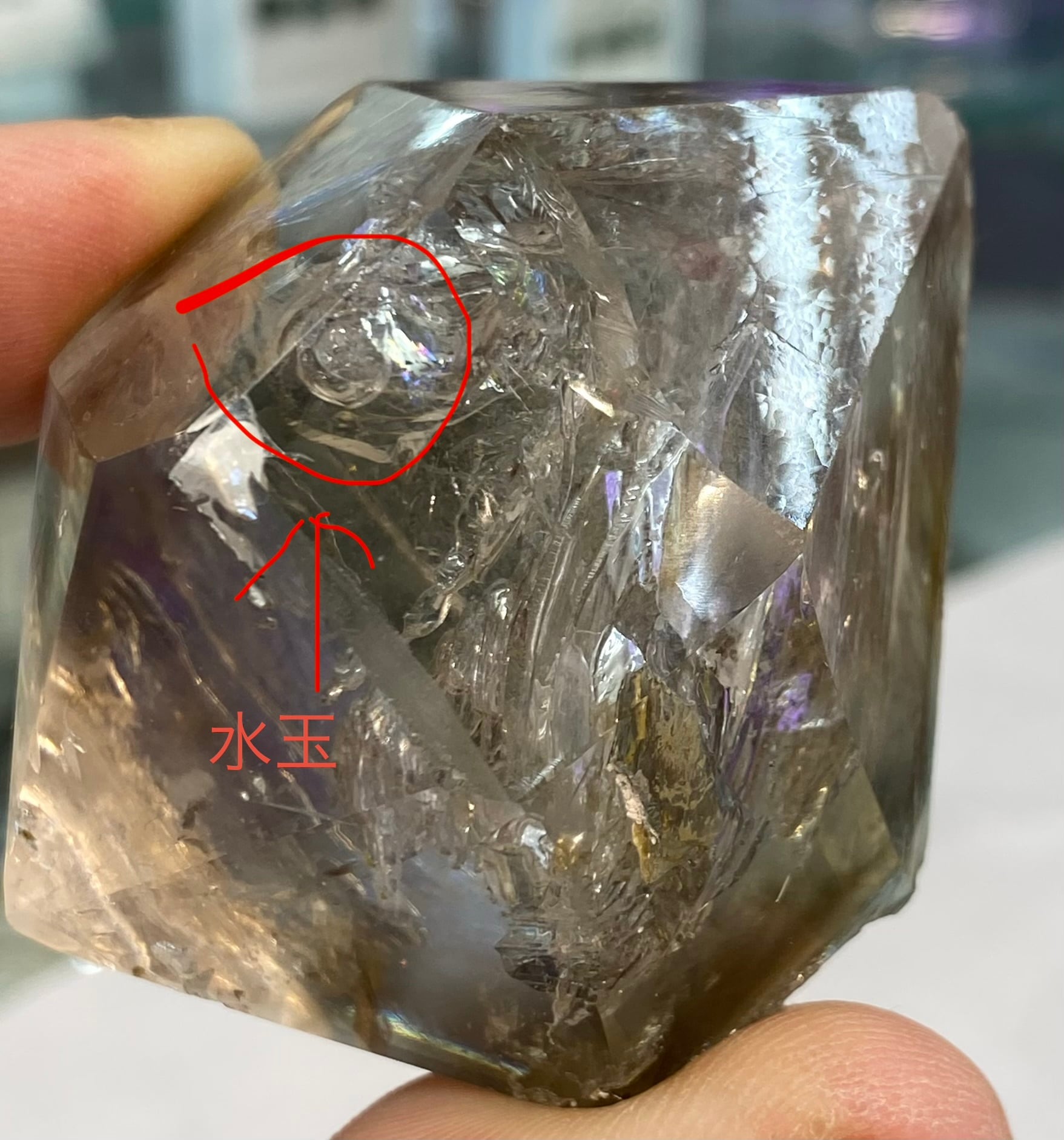 水入りモンドクォーツ タンザニアマスタークリスタル 虹入り！激レア
