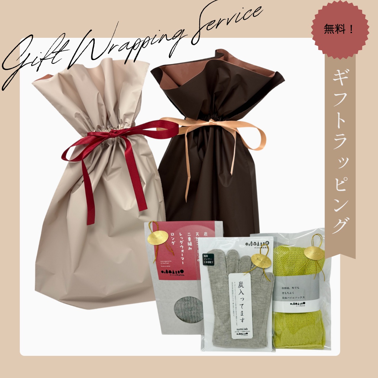 sumi.lab ルームウエア トップス【KinoKotoSHOP限定】