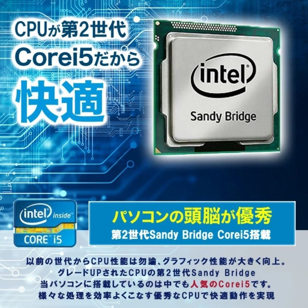 ノートパソコン 互換OFFICE付属 今更ですが シリアルポート RS232C SSD Core I5 高性能 WINDOWS XP 