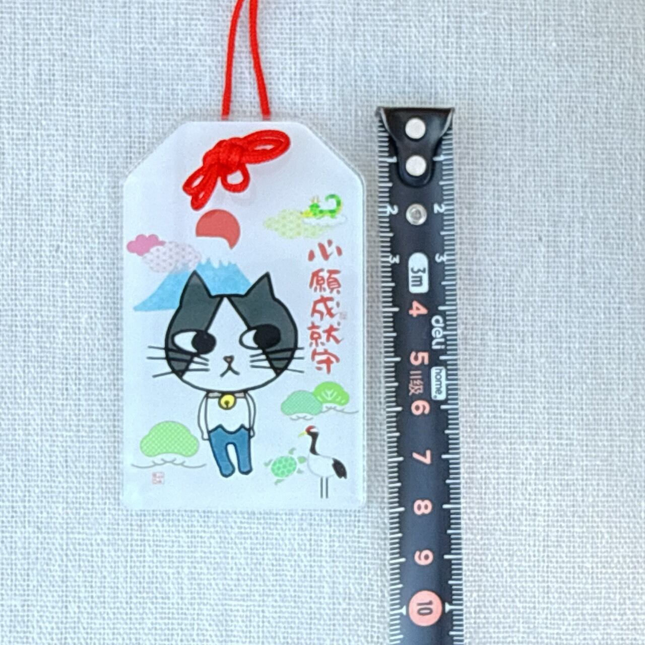 北千住専門お土産屋さん 　オリジナルあさひくんお守り