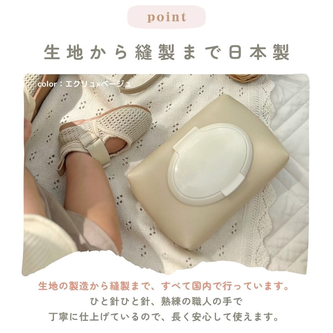 ウェットティッシュケース】 | tonto