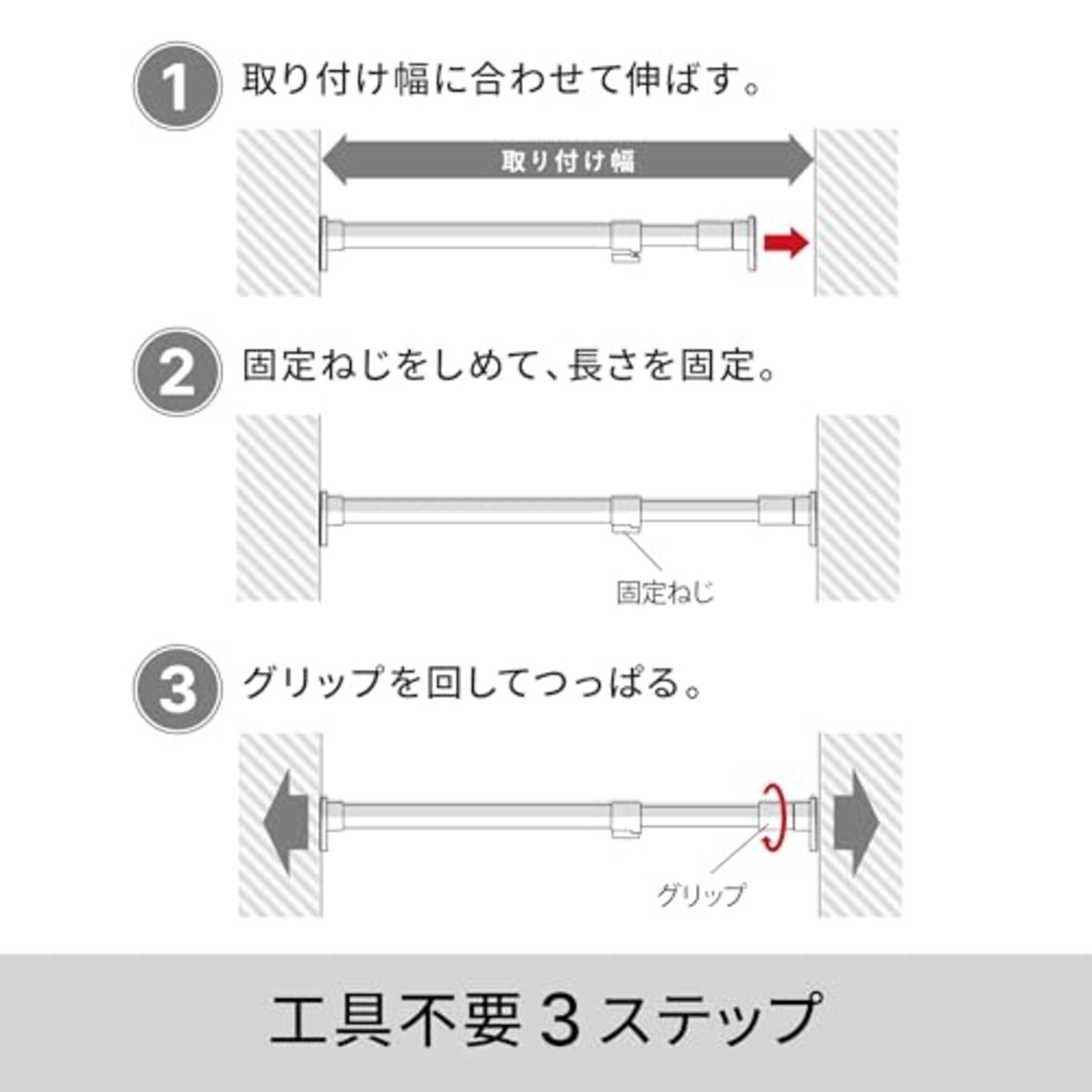 平安伸銅工業 HEIAN SHINDO つっぱり棒M ジャッキ式超強力タイプ マットホワイト 幅75~120cm 耐荷重50~30kg パイプ直径3cm RTJ-M