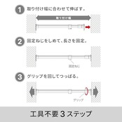 平安伸銅工業 HEIAN SHINDO つっぱり棒M ジャッキ式超強力タイプ マットホワイト 幅75~120cm 耐荷重50~30kg パイプ直径3cm RTJ-M
