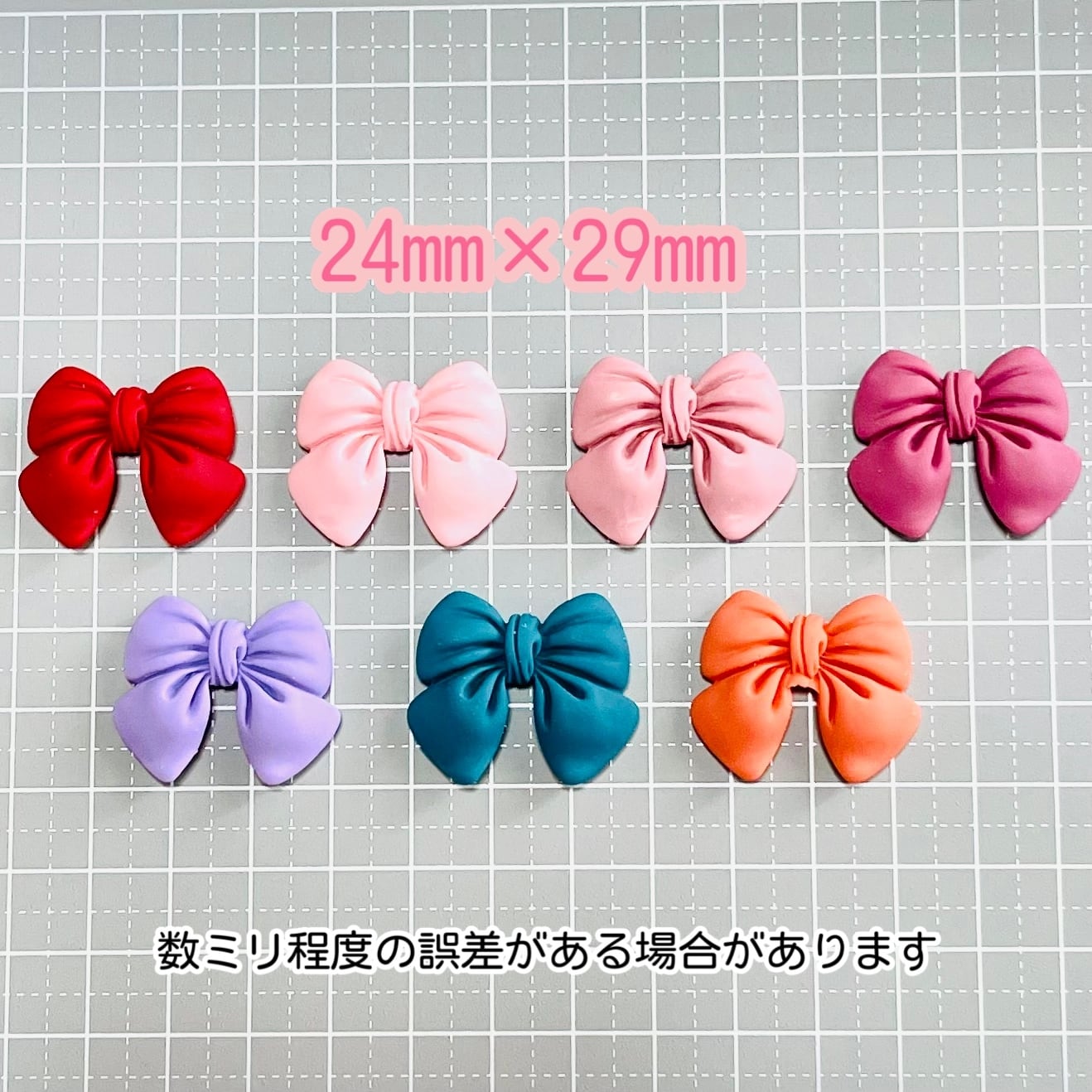 7個】蝶結びリボンパーツ/デコパーツ【7色】24mm×29mm | appiapu