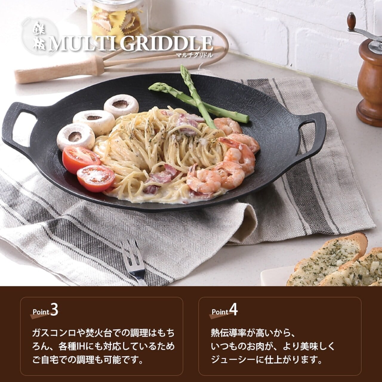 正規販売店 JHQ 鉄板マルチグリドル 25cm | あぎょう