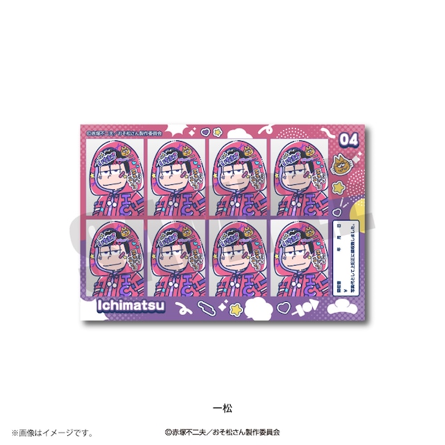 TVアニメ「おそ松さん」 れとぽぷ 証明写真風ステッカー 一松