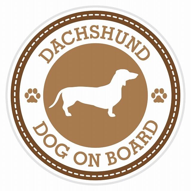 セーフティサイン ステッカー Dog on board DACHSHUND ダックスフンド