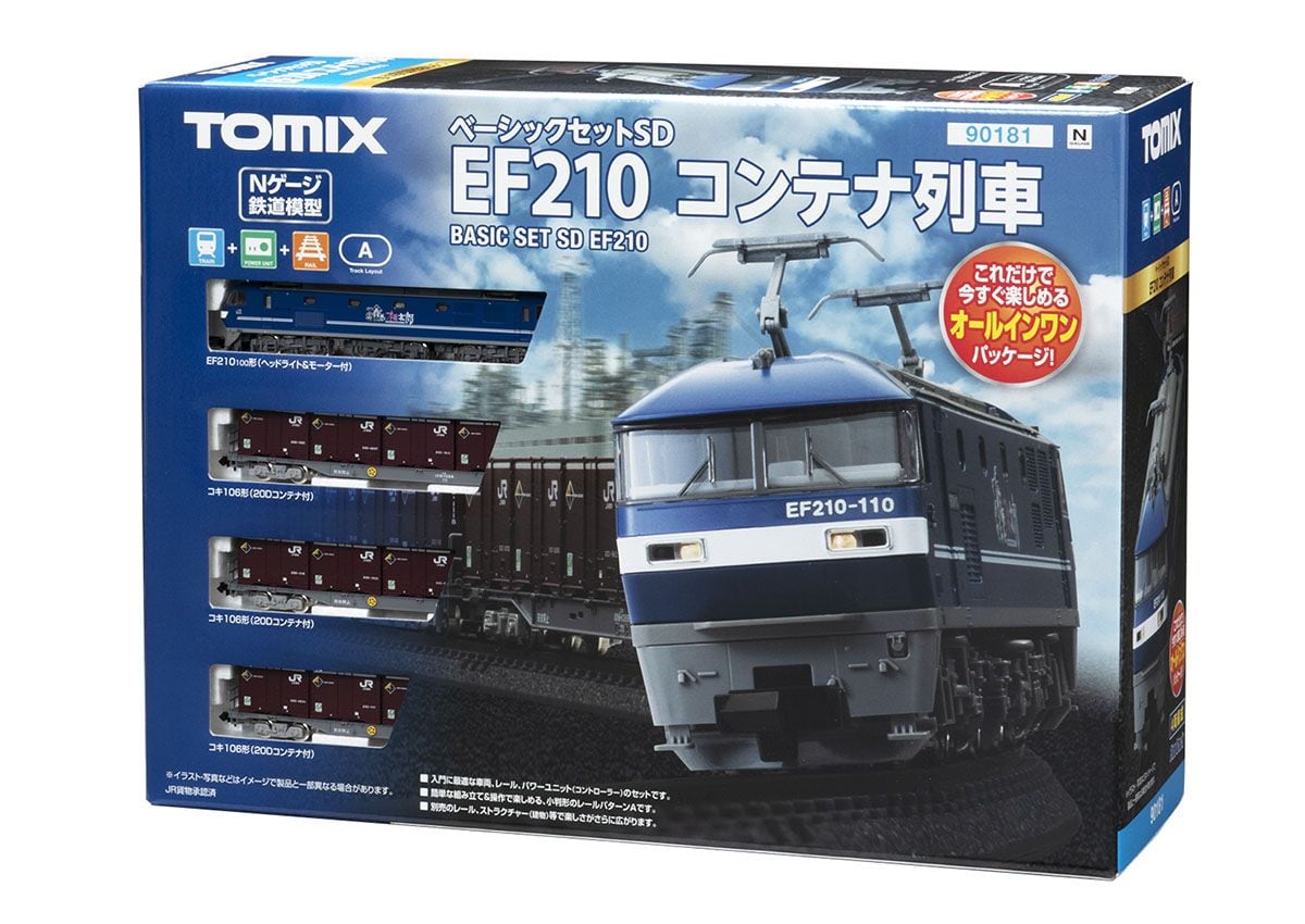 ポポンデッタ Nゲージ 6016 西武20000系 新宿線仕様8両セット 鉄道模型