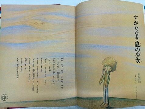 やなせたかし いちごえほん そうかんごうの創刊号と創刊号と2号の3冊