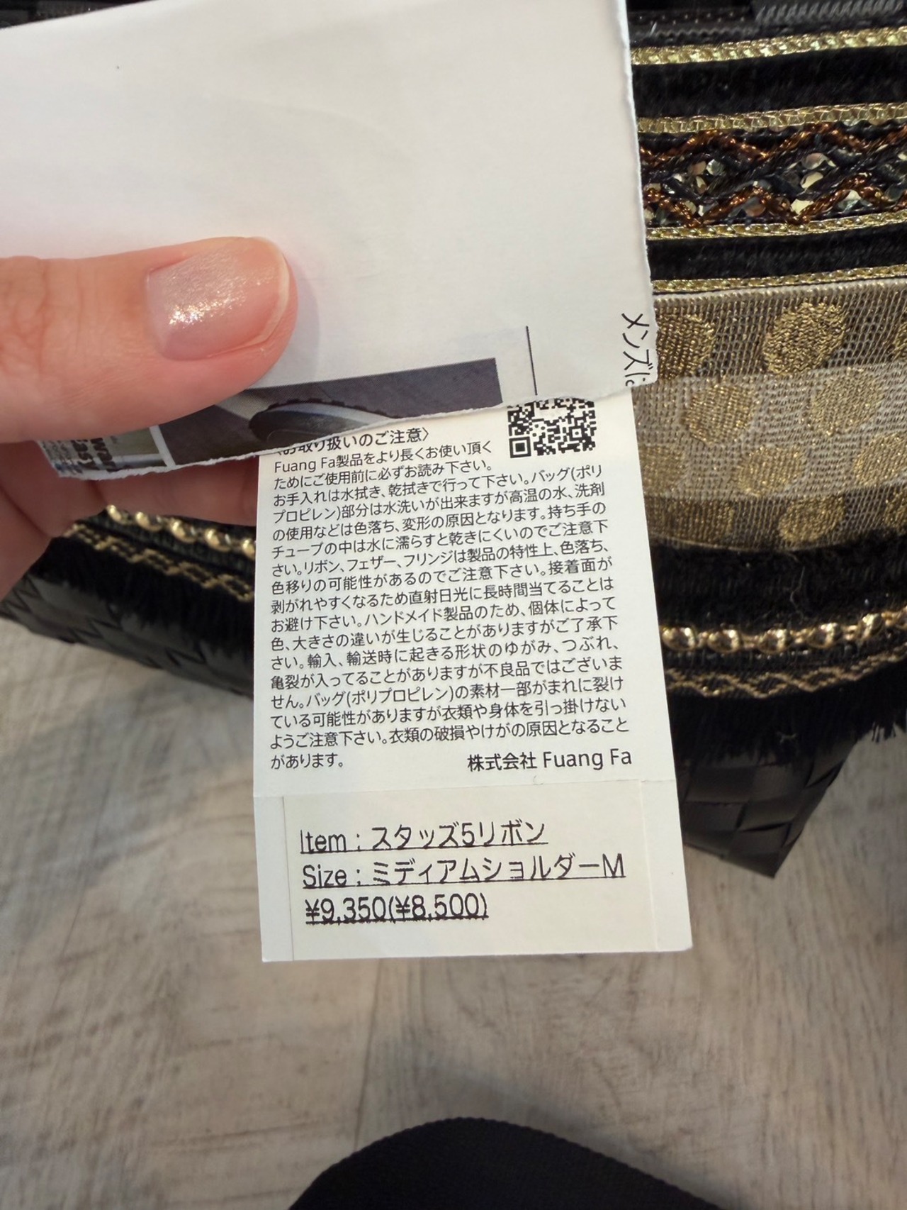 ファンファ１点　K様