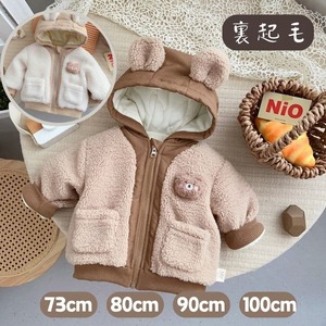ボアコート ベビー服 裏起毛 女の子 男の子 子供用 2色 73-100㎝ フード付き アウター かわいい もこもこ 秋冬 防寒 25LT24