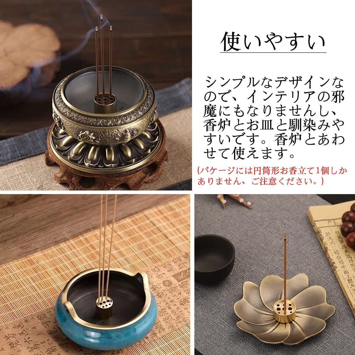 高級香木お香48個まとめ売り 高級香木お香30個まとめ売り