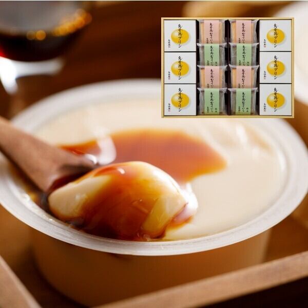 烏鶏庵 烏骨鶏かすていら・プリン詰合せ 結婚内祝い 新築内祝い 初節句内祝 入学内祝い 出産内祝い プレゼント 敬老の日 内祝い お祝い お祝い返し ギフト 出産祝い お返し 返礼 送料無料 送料込み