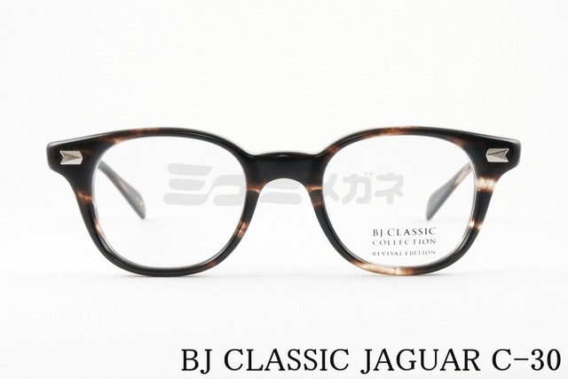 BJ CLASSIC メガネ JAGUAR C-30 ウェリントン ジャガー REVIVAL  