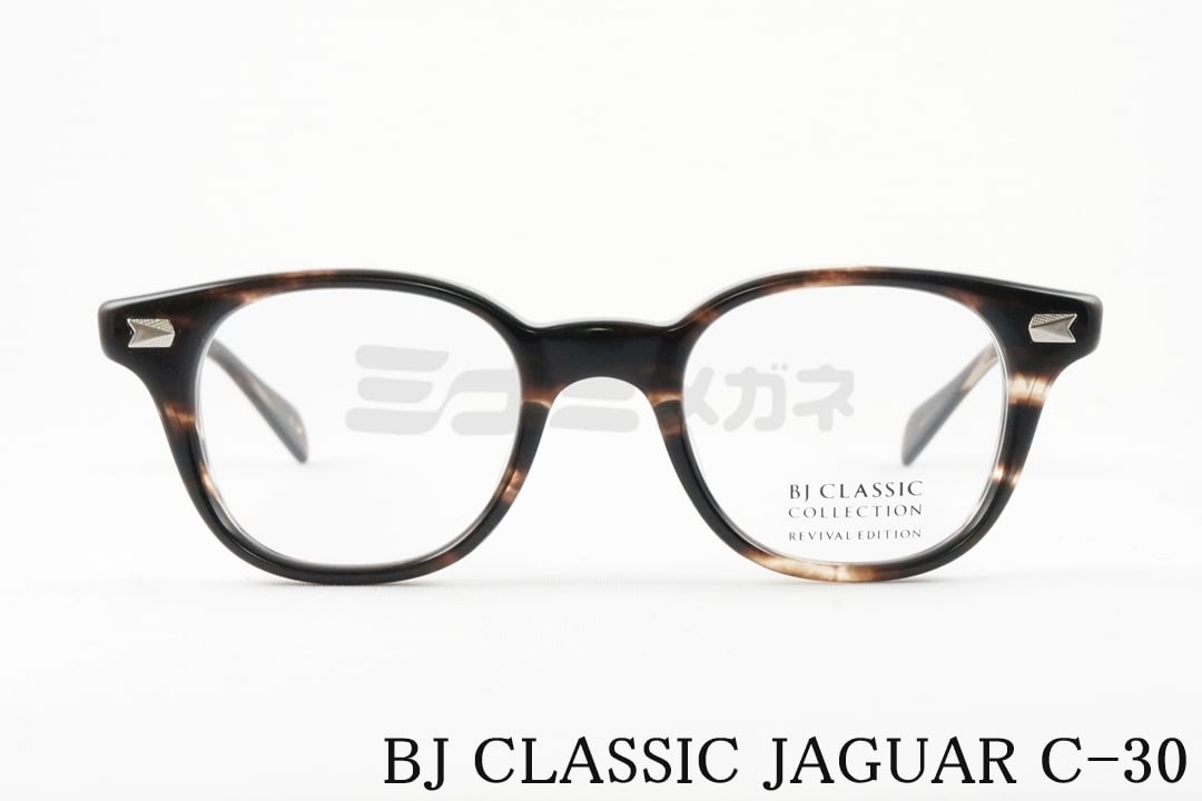 BJ CLASSIC メガネ JAGUAR C-30 ウェリントン ジャガー REVIVAL  