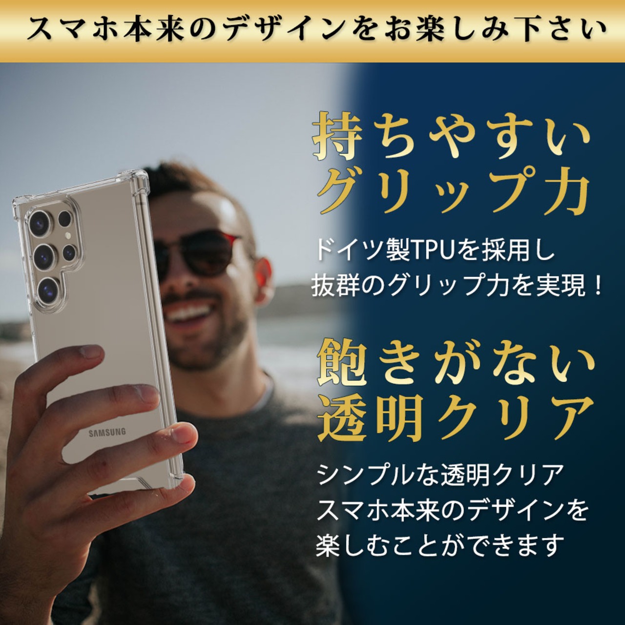 Hy+ Galaxy S24 Ultra 耐衝撃 ケース カバー ストラップホール 米軍MIL規格 クリア 衝撃吸収ポケット内蔵 TPU ケース 透明クリア