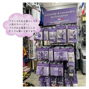 南仏プロヴァンスのお土産 3連 刺繍付き ラベンダー サシェ ポプリ ドライフラワー 南仏プロヴァンス プロヴァンス産のラベンダー ESPRIT PROVENCE エスプリプロヴァンス