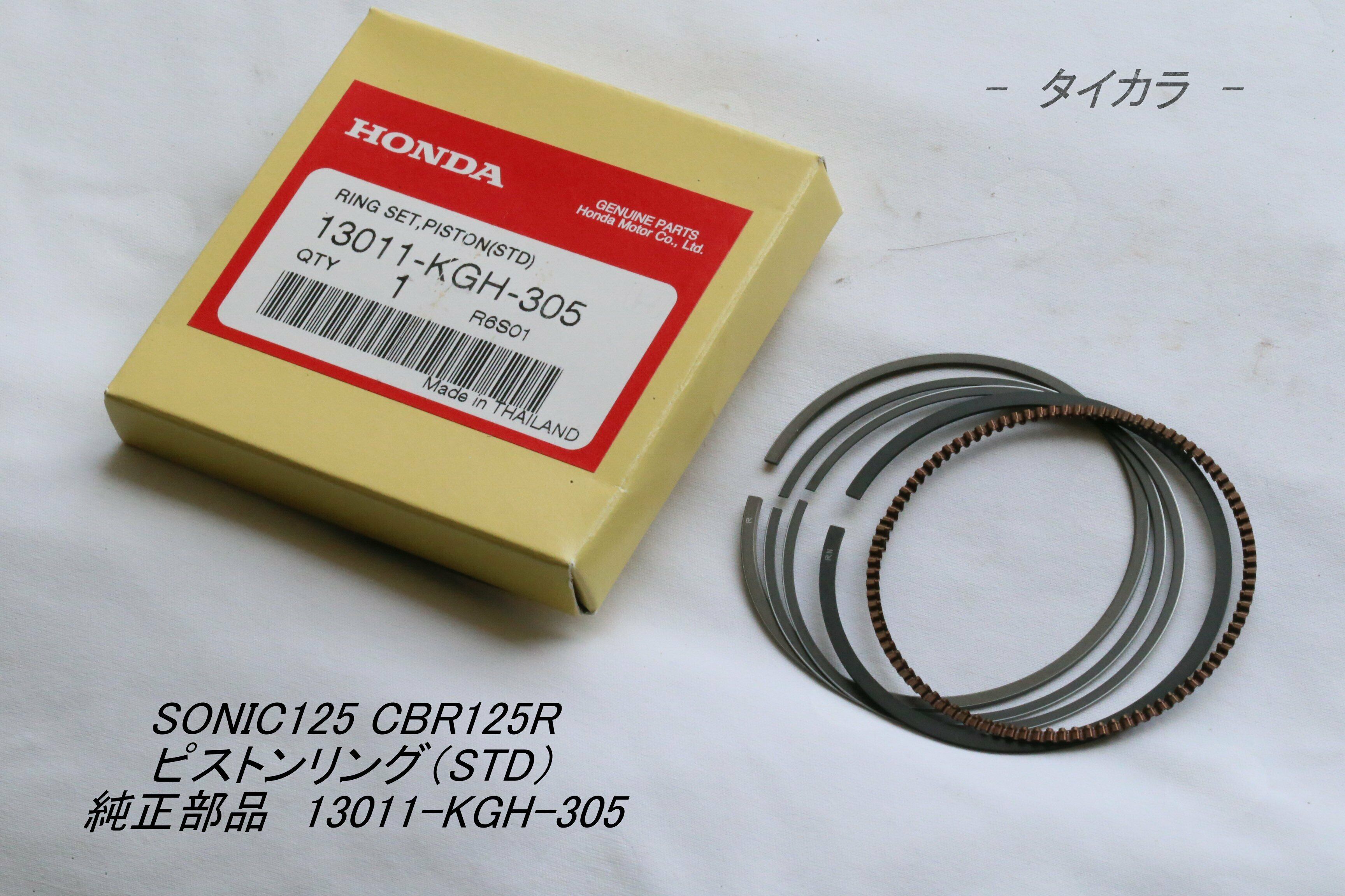 NCB150 CBR150 (キャブ型) シリンダー ピストン