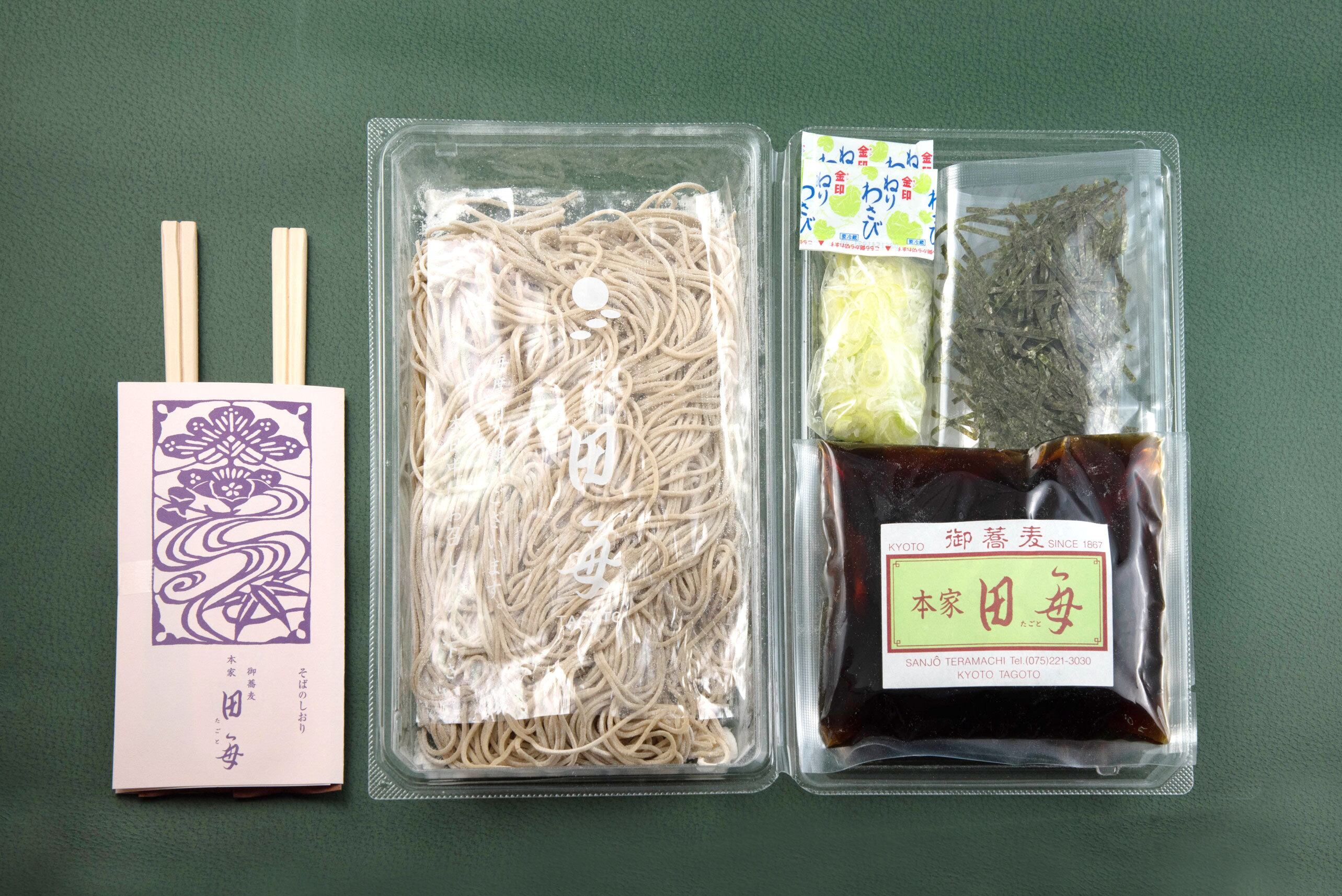 ざる そばセット（2人前） | 京都 三条寺町 お蕎麦処 本家 田毎