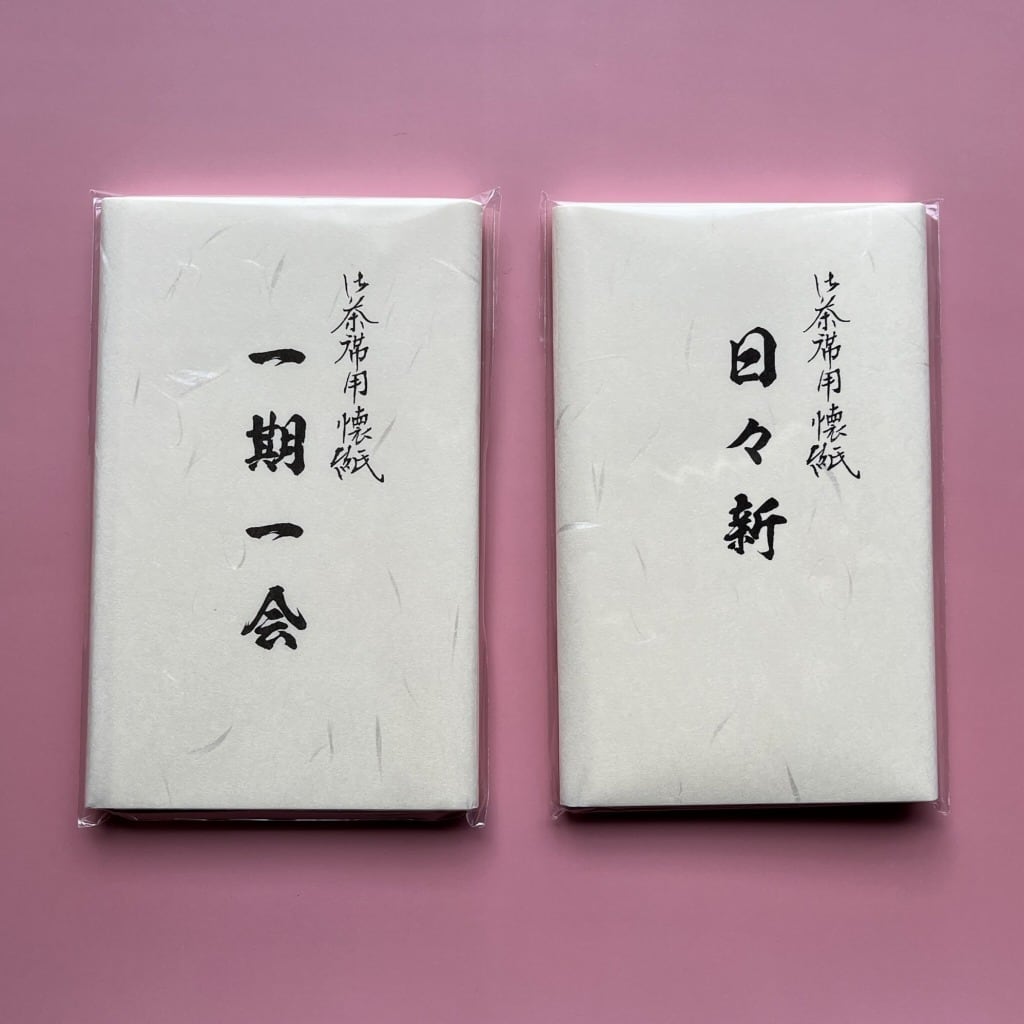 更紗懐中たばこ入れ　大阪南地　さらさや　040502　煙草入れ　煙管入れ　更紗　古裂　古布　キセル入れ 懐紙入・懐紙・菓子切 | 茶道帛紗 大阪有香