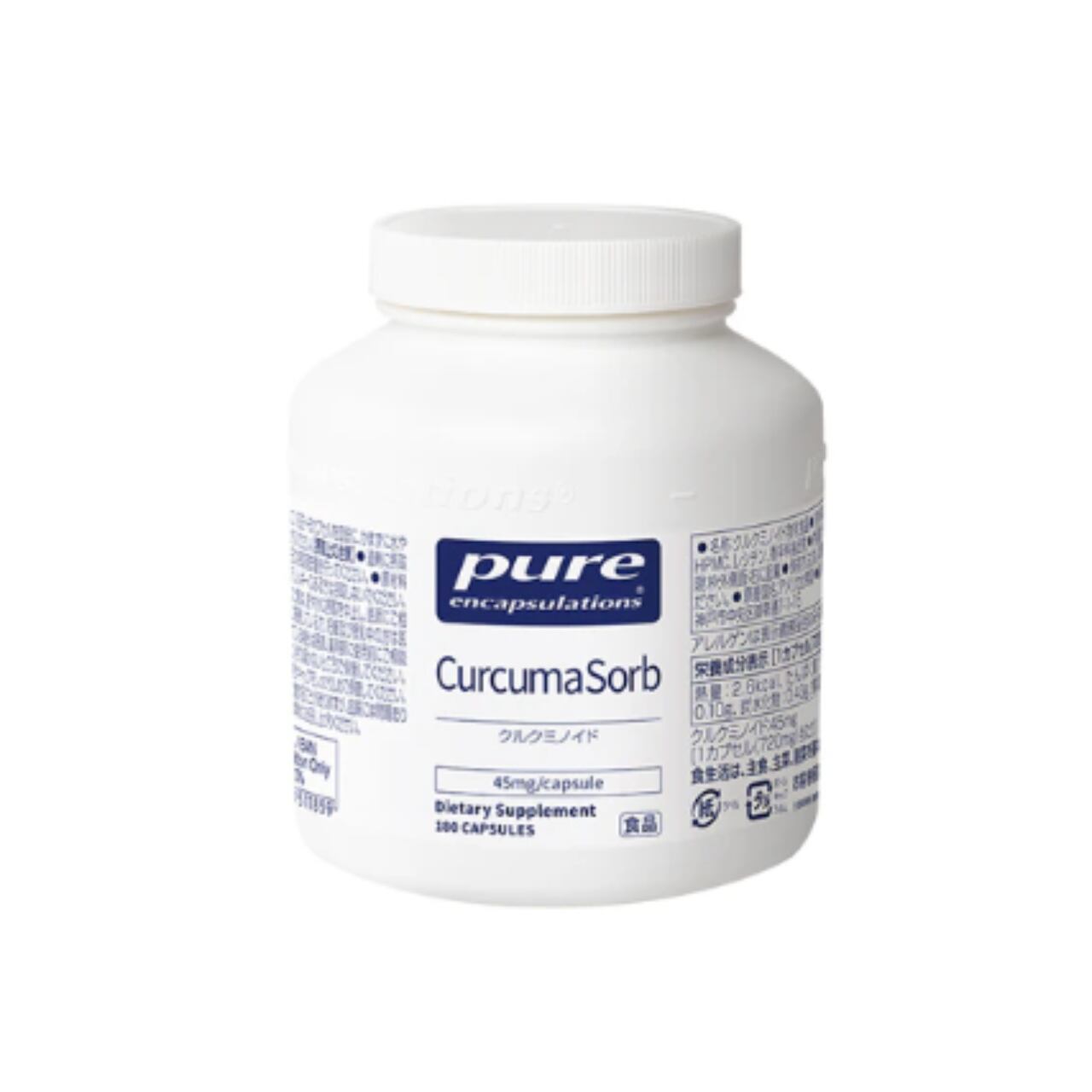 Pure Encapsulations®　クルクミノイド　（180カプセル）《使用期限が迫っているため50％オフ　￥11,880→￥8,316》