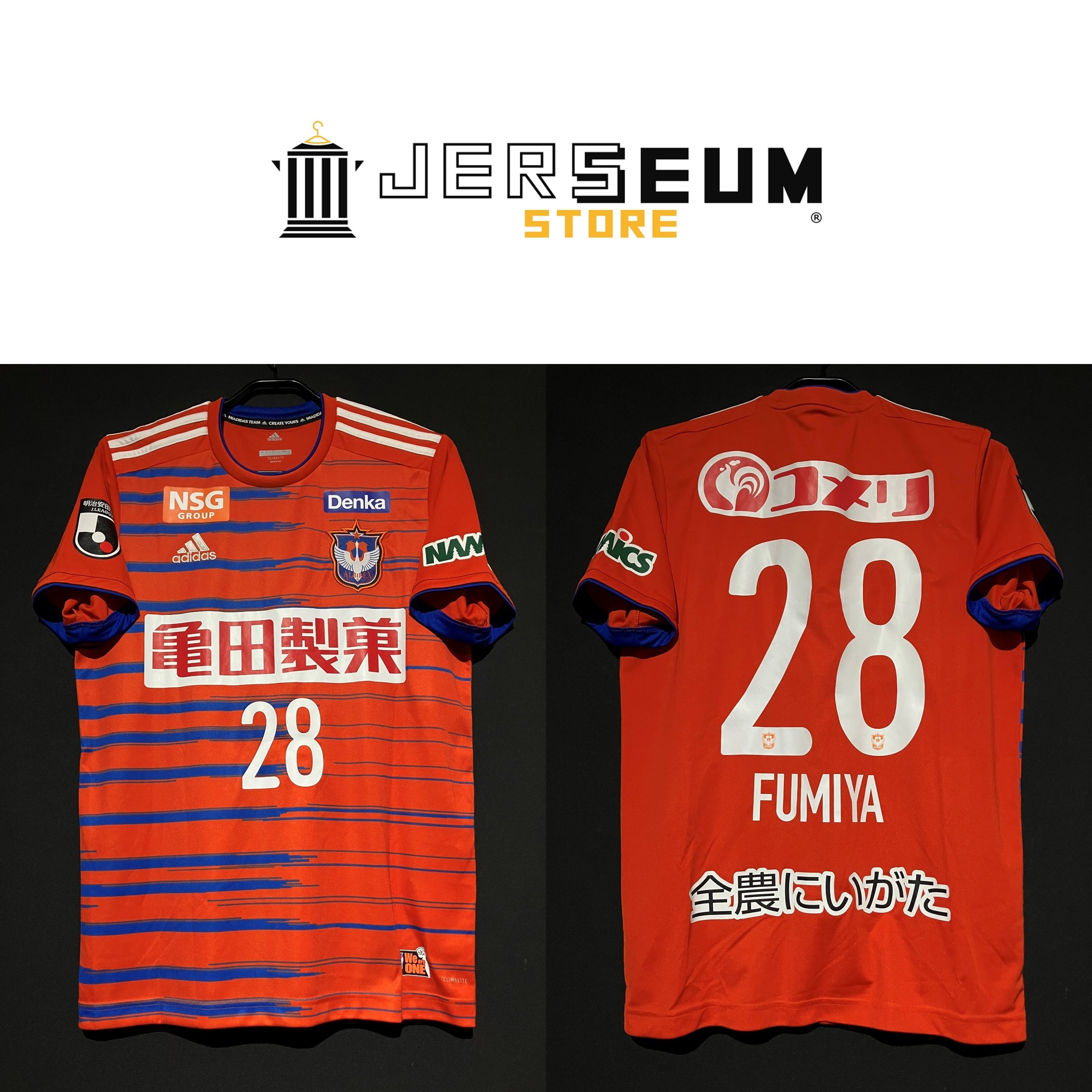 【未使用タグ付き/正規品】セビージャ　レジェス　ユニフォーム Yahoo!オークション -「セビージャ ユニフォーム」(クラブチーム