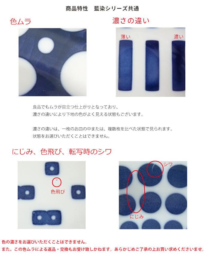 角皿 和食器 コバルト 長角皿 21cm 美濃焼 染付 藍染 焼き物皿 食器