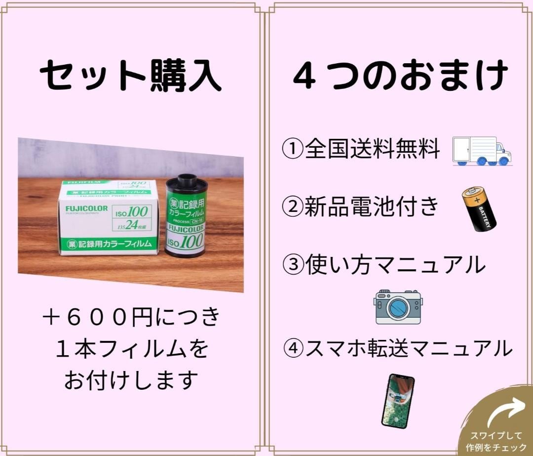 FUJIFILM HD-R FUJINON | Totte Me Camera