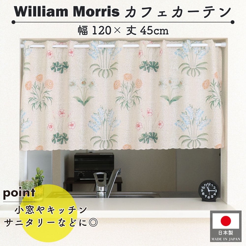 【希少】プレシャスモーメント　のれん　カフェカーテン　ヴィンテージ 希少】プレシャスモーメント のれん カフェカーテン ヴィンテージ