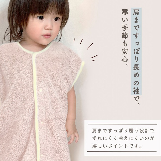 【宅配便】スリーパー キッズ 着る毛布 子供用 もこもこ ルームウェア 冬 あたたかい ふわふわ 静電気防止 洗える パジャマ   dw016 ws