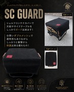 抱き上手さん　RALBUDDY PRODUCTS 抱き上手さん FUTAMATA | RALBUDDY PRODUCT official shop