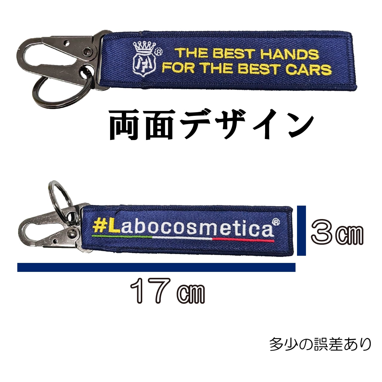 キーチェーン Labocosmetica | KYOTO DETAIL online shop キーチェーン Labocosmetica | KYOTO DETAIL online shop