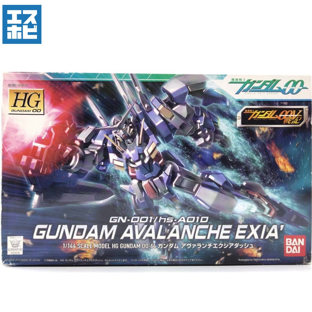 HG 1/144 ガンダムアヴァランチエクシアダッシュ