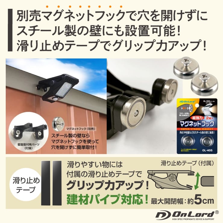 3個ユニバーサルギアグリップフック 38灯 ※38explore製ではありません