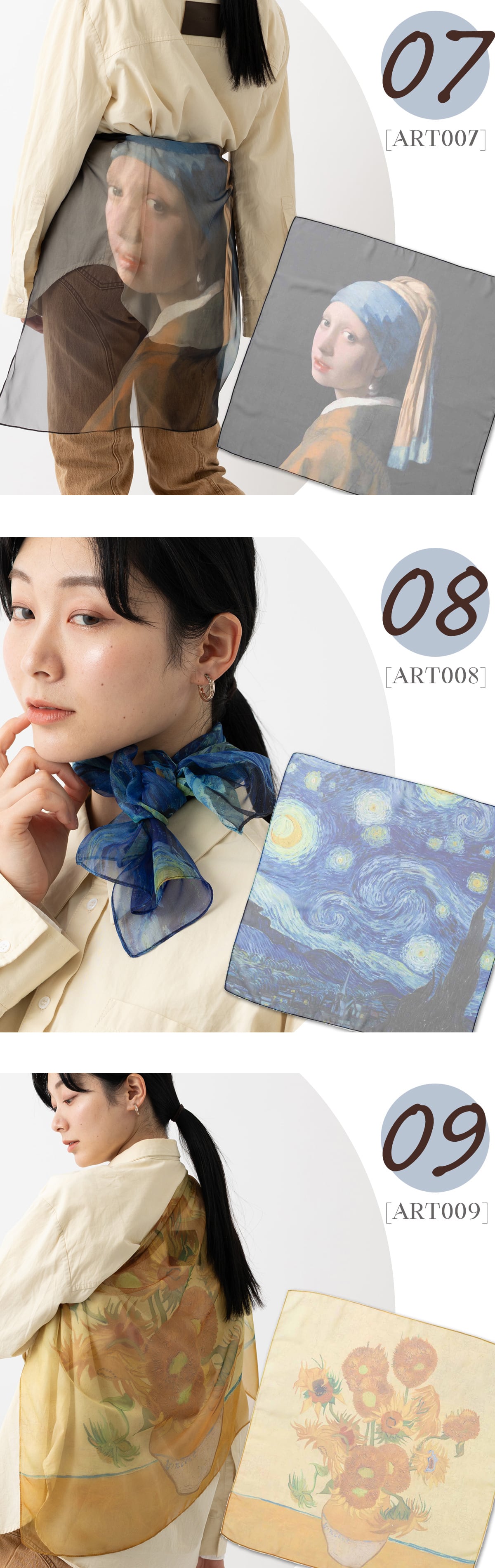 名画 シフォンスカーフ アートデザイン ふんわり軽い 70x70cm