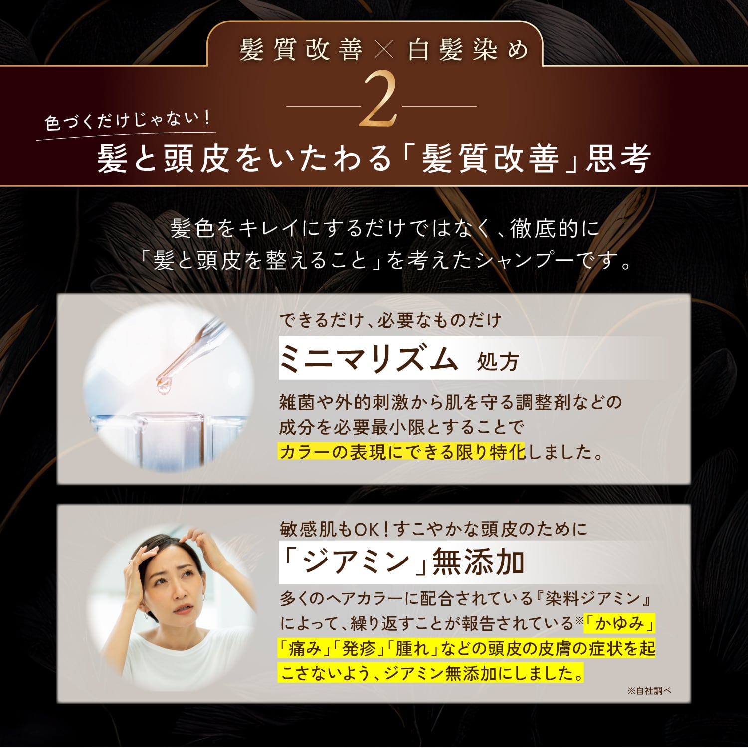KYOGOKU カラーシャンプー 】200ml カラーシャンプー 白髪 ブラウン