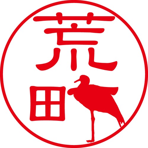 荒町 - フォーマル（商品コード：01031）