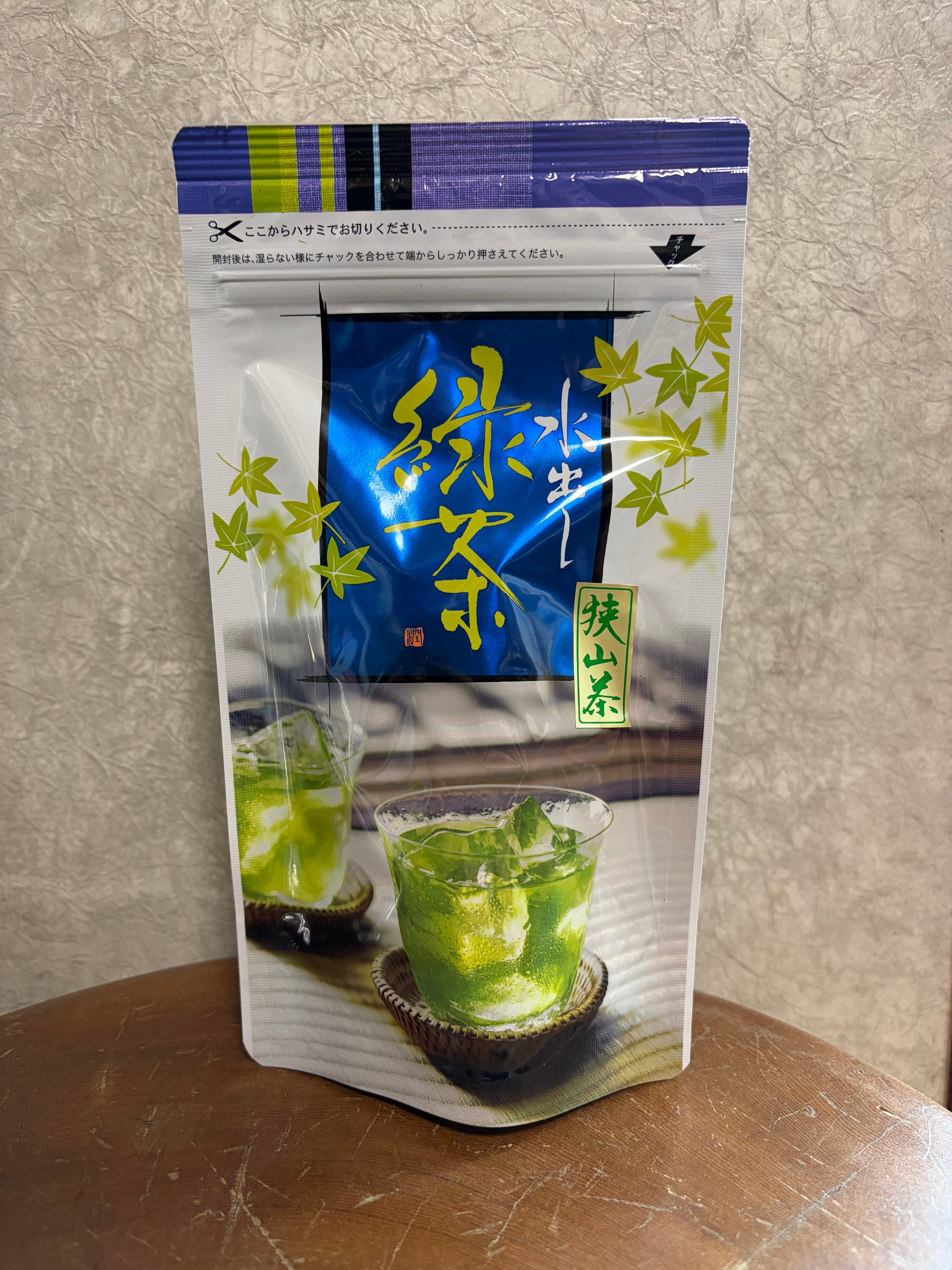 狭山茶 森藤園