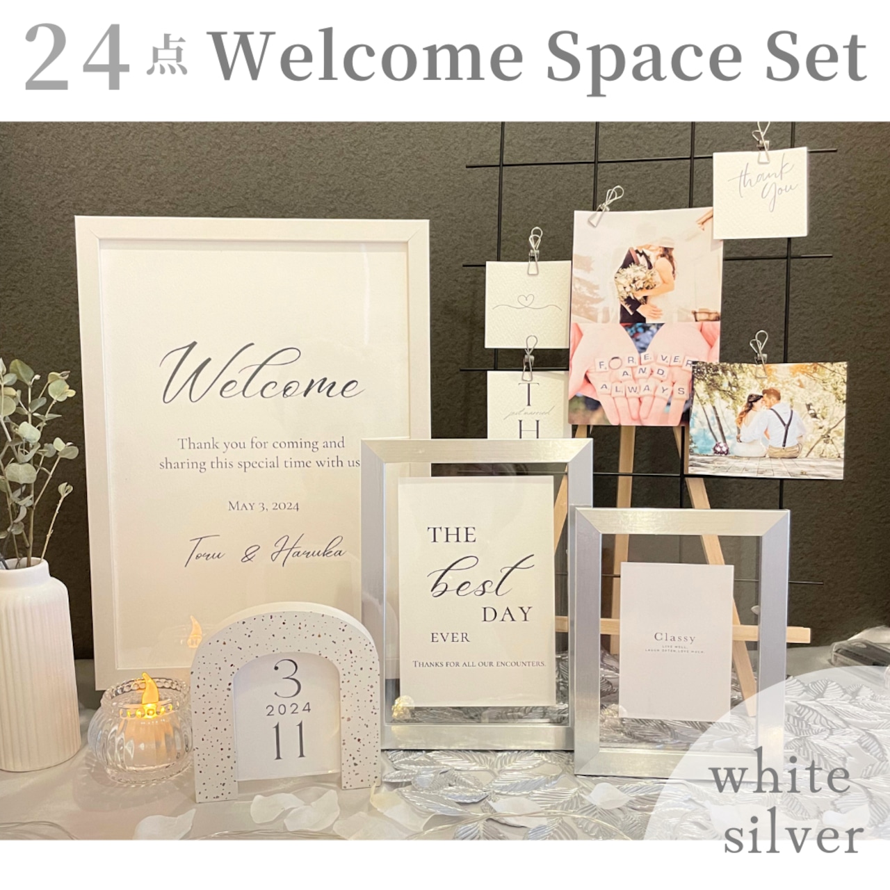 417.❤︎海リゾート 冬ブルー結婚式 ミールヘーデンウェルカムスペースまとめ売り 394.❤︎ティファニー 海リゾート 冬 ブルー ミールヘーデン