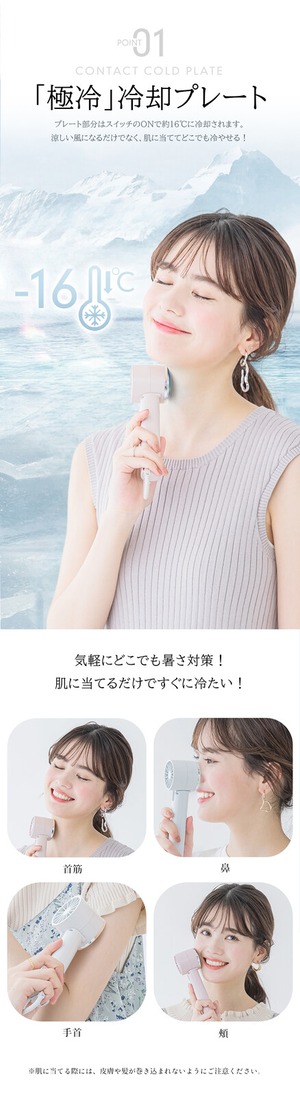 冷却ハンディファン 夏用 卓上扇風機 小型 携帯扇風機