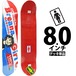 ガール スケボー デッキ │8.0インチ│ Girl Skateboards Pro Breana Geering Bubble Gum Deck プロモデル ブリアナギーリング バブルガム スケボー女子