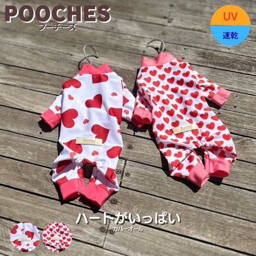 ハートがいっぱいカバーオール 　Lサイズ