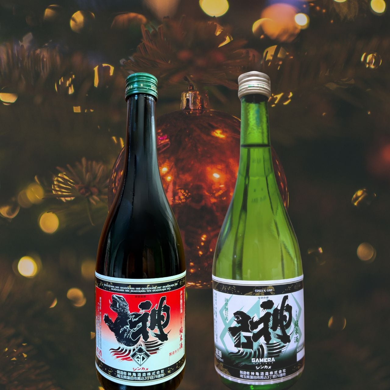 かんまかせ 神亀モデル 徳利x2+平盃x2【お買い得セット】 | 神亀酒造