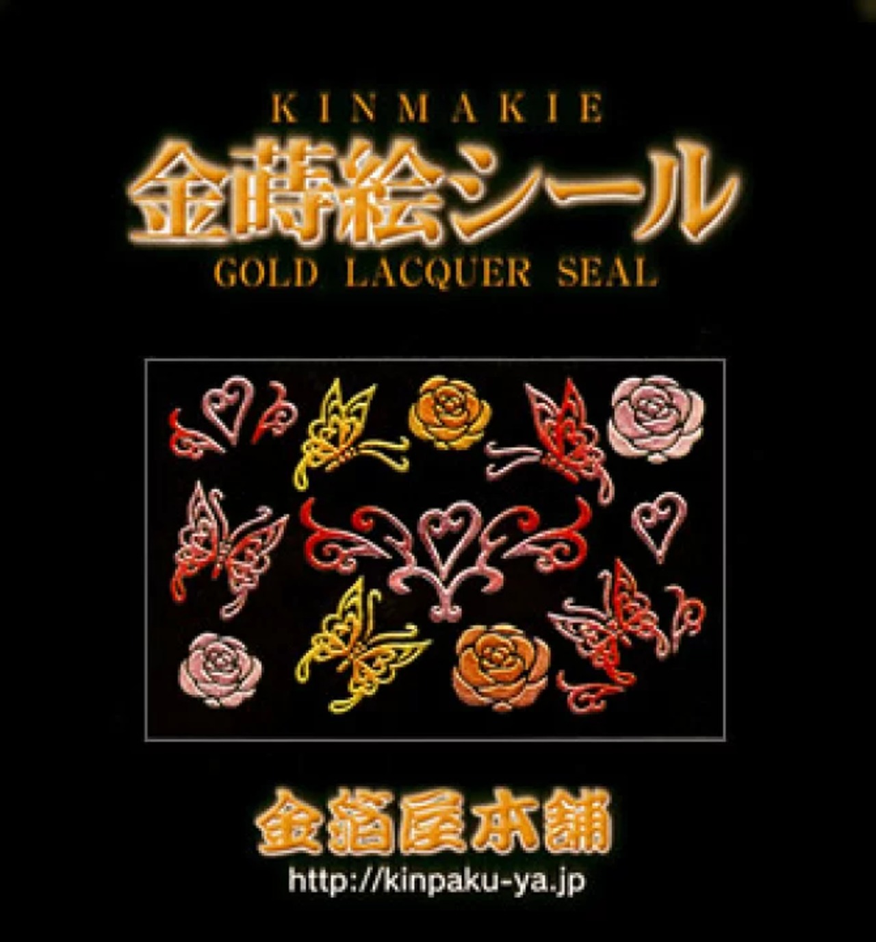 蒔絵シール「金箔屋本舗オリジナル/チョウ＆トライバル」